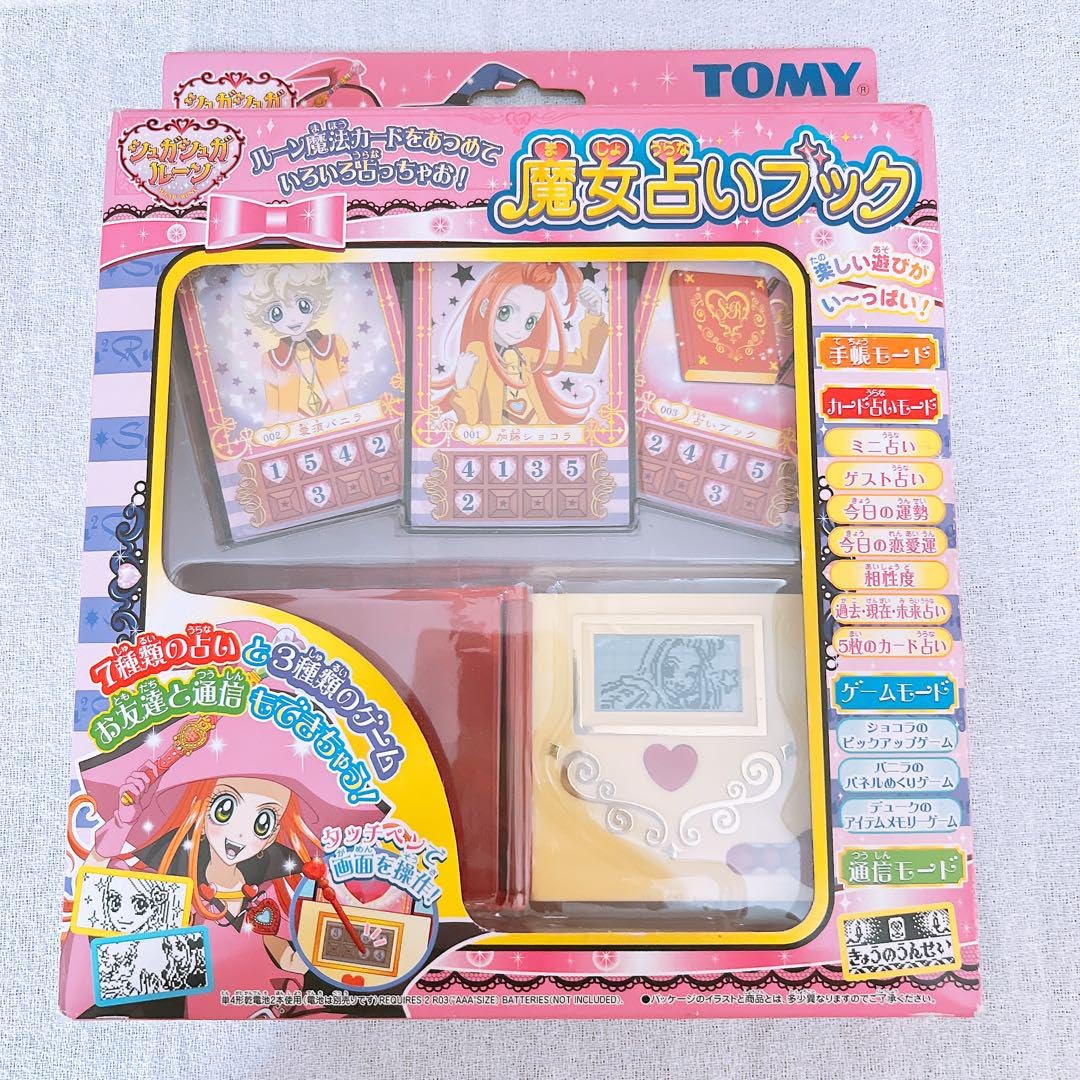 Amazon.co.jp: シュガシュガルーン魔女占いブック : おもちゃ