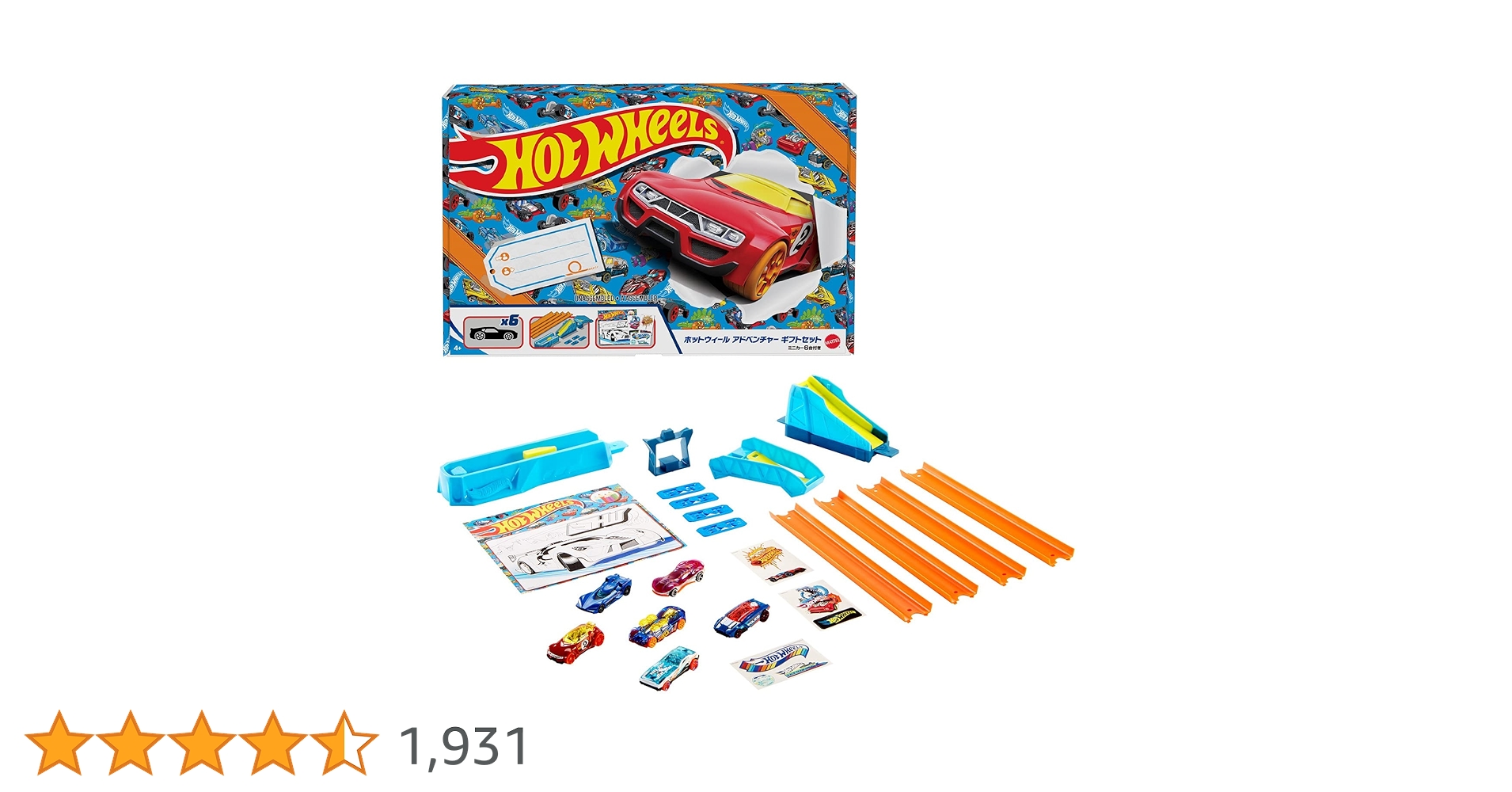 Amazon.co.jp: ホットウィール(Hot Wheels) アドベンチャー
