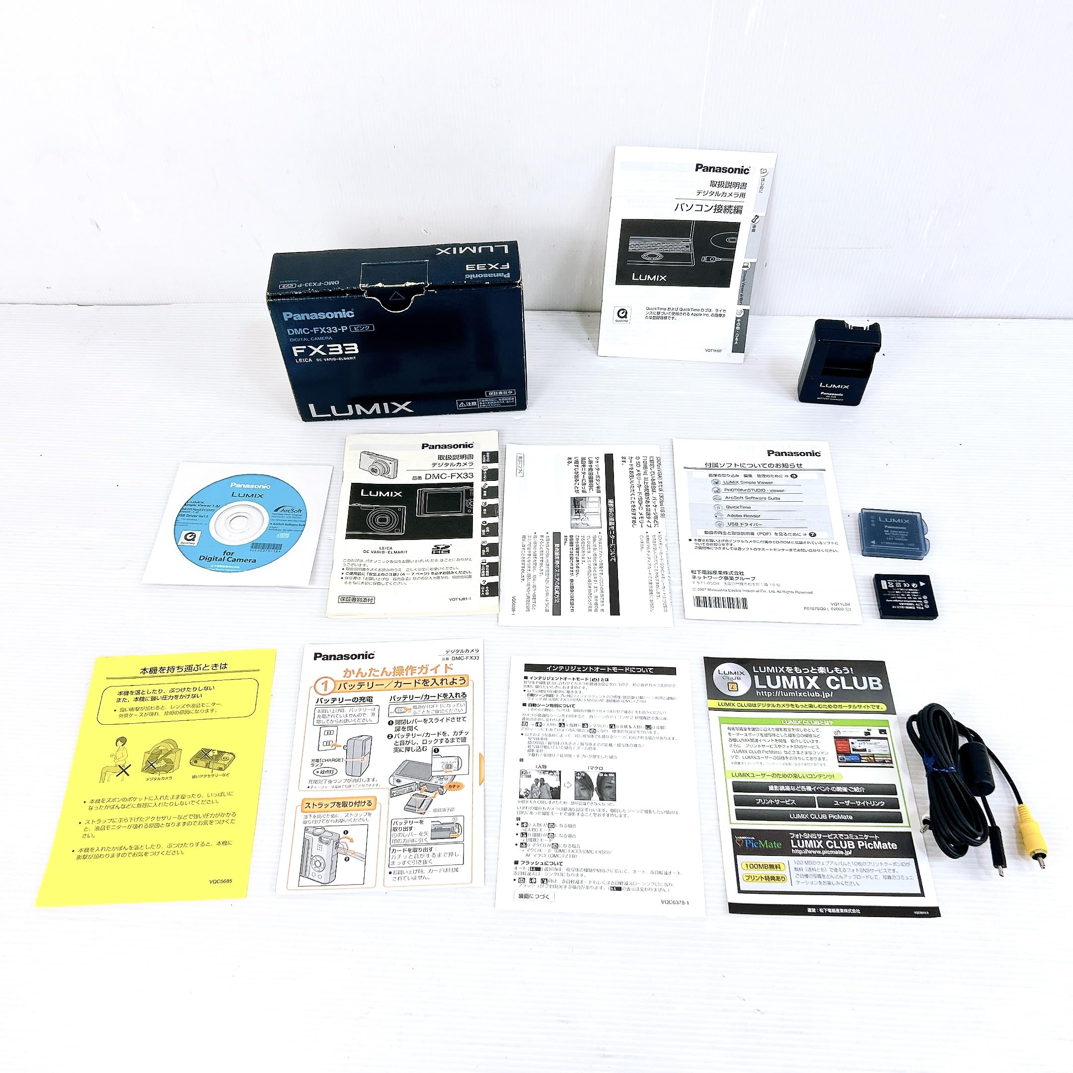 Amazon | パナソニック デジタルカメラ LUMIX (ルミックス