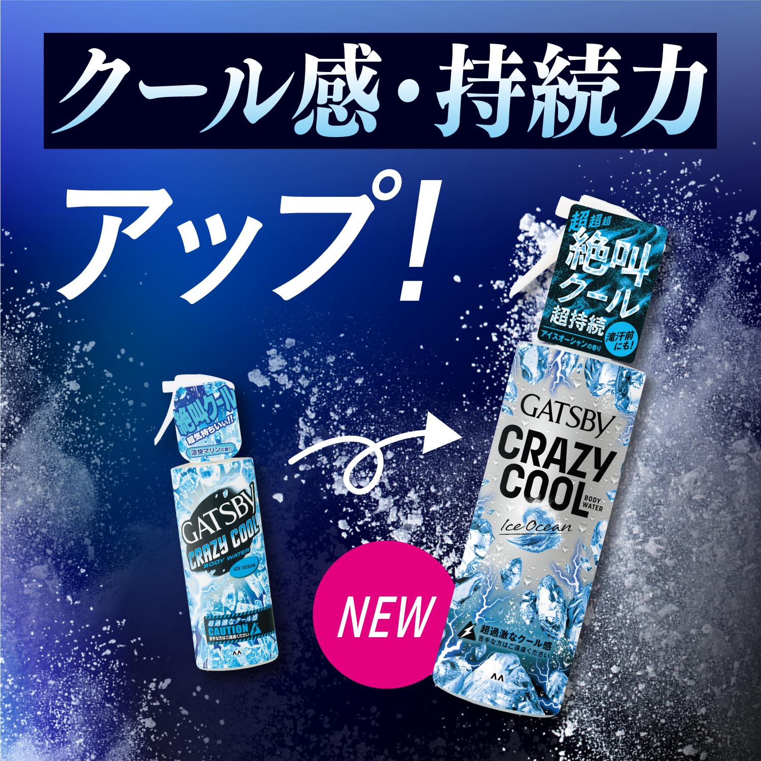 Amazon.co.jp: 【Amazon.co.jp限定】GBCｸｰﾙBWIC2PEC GATSBY(ギャツビー