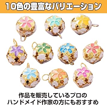 Amazon.co.jp: [Felimoa] アクセサリーチャーム 鈴 花モチーフ 手芸用