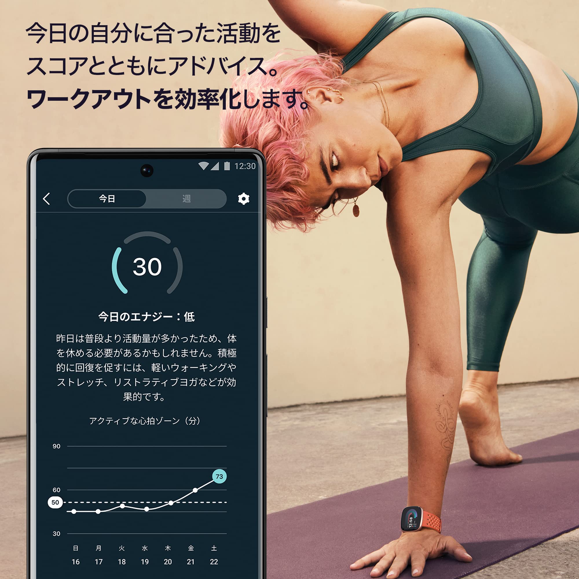 Amazon.co.jp: 【Suica対応】Fitbit Versa 4 スマートウォッチ ピンク 