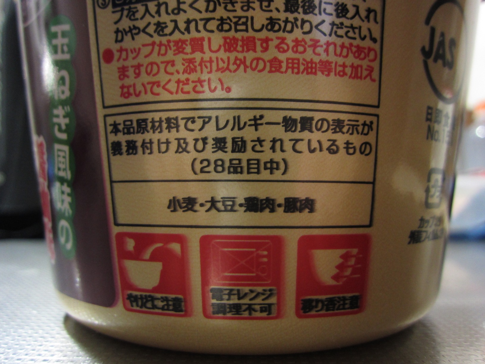 お客様イメージ