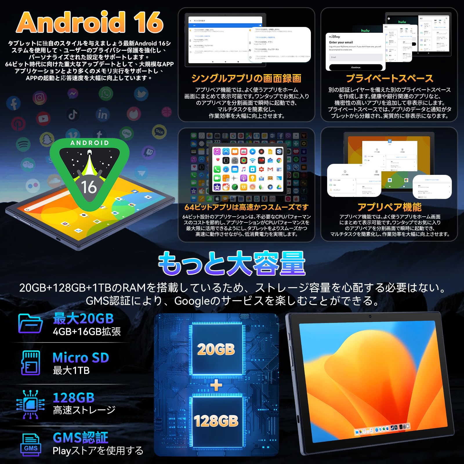 Amazon.co.jp: 【2026新登場】 Android16 タブレット 10インチ 20GB+