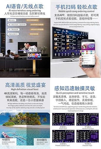 Miniatura 5 de V5 MAX 4T 90K 22 "Reproductor de karaoke Máquina inteligente de teclas de voz en línea Película en línea Sistema dual Coexistencia Puntuación en