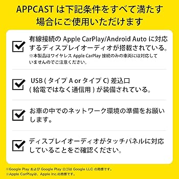 ❁ ぬ　さん専用 ❁ Amazon.co.jp: KEIYO【APP CAST】AndroidOS搭載でYouTubeや
