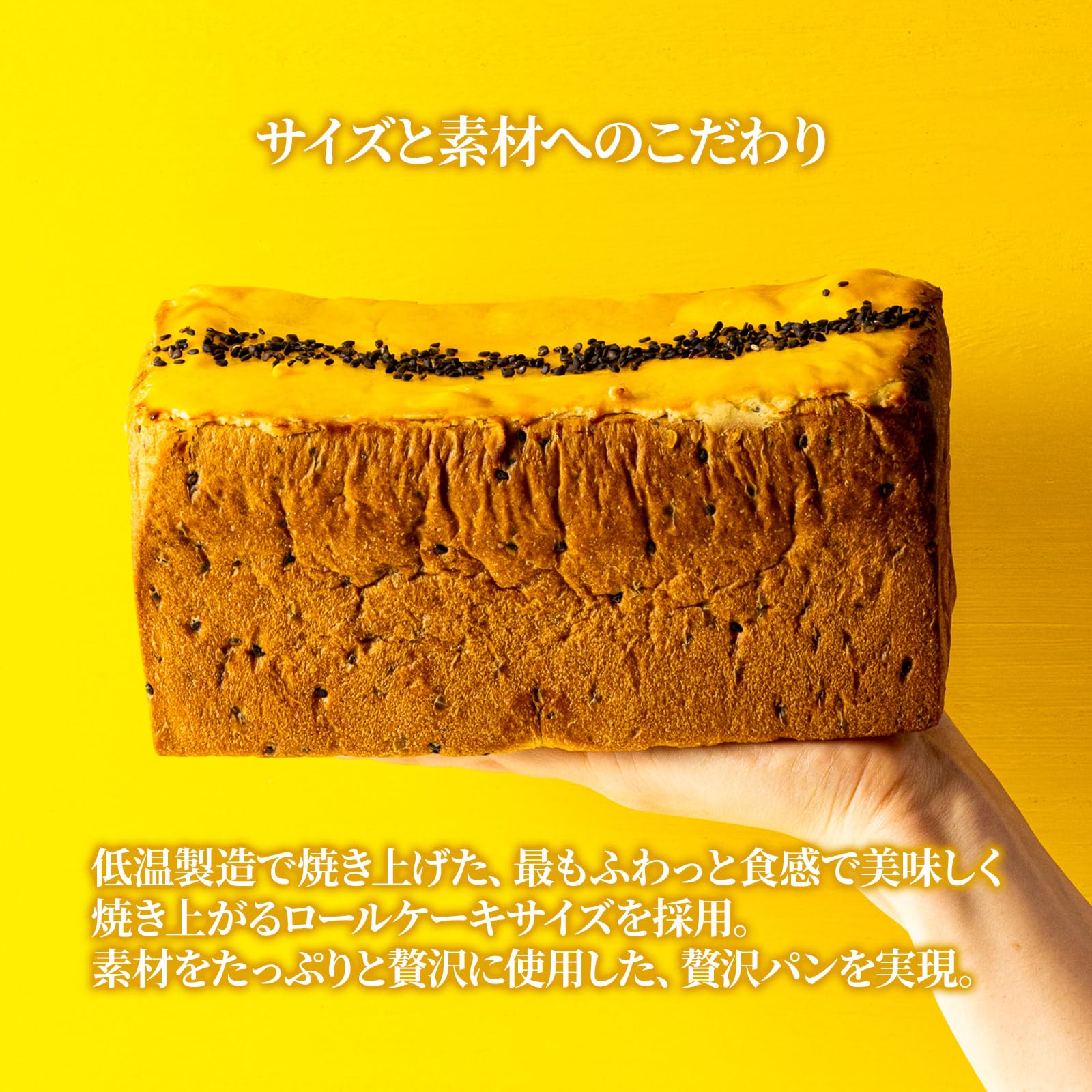 Amazon | お中元 高級食パン プレミアムシリーズ どっしり濃密芋だらけ