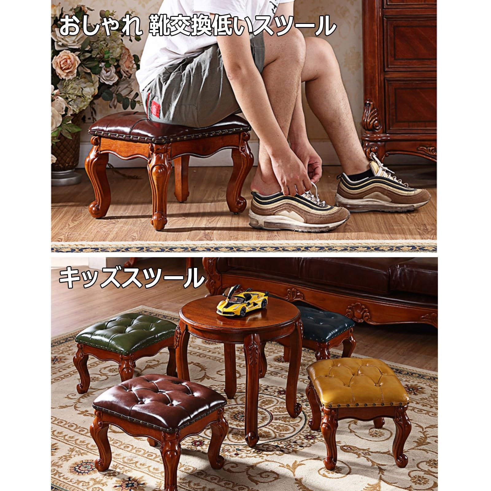 Amazon｜アメリカのヴィンテージの木製フットスツール オットマン 足 