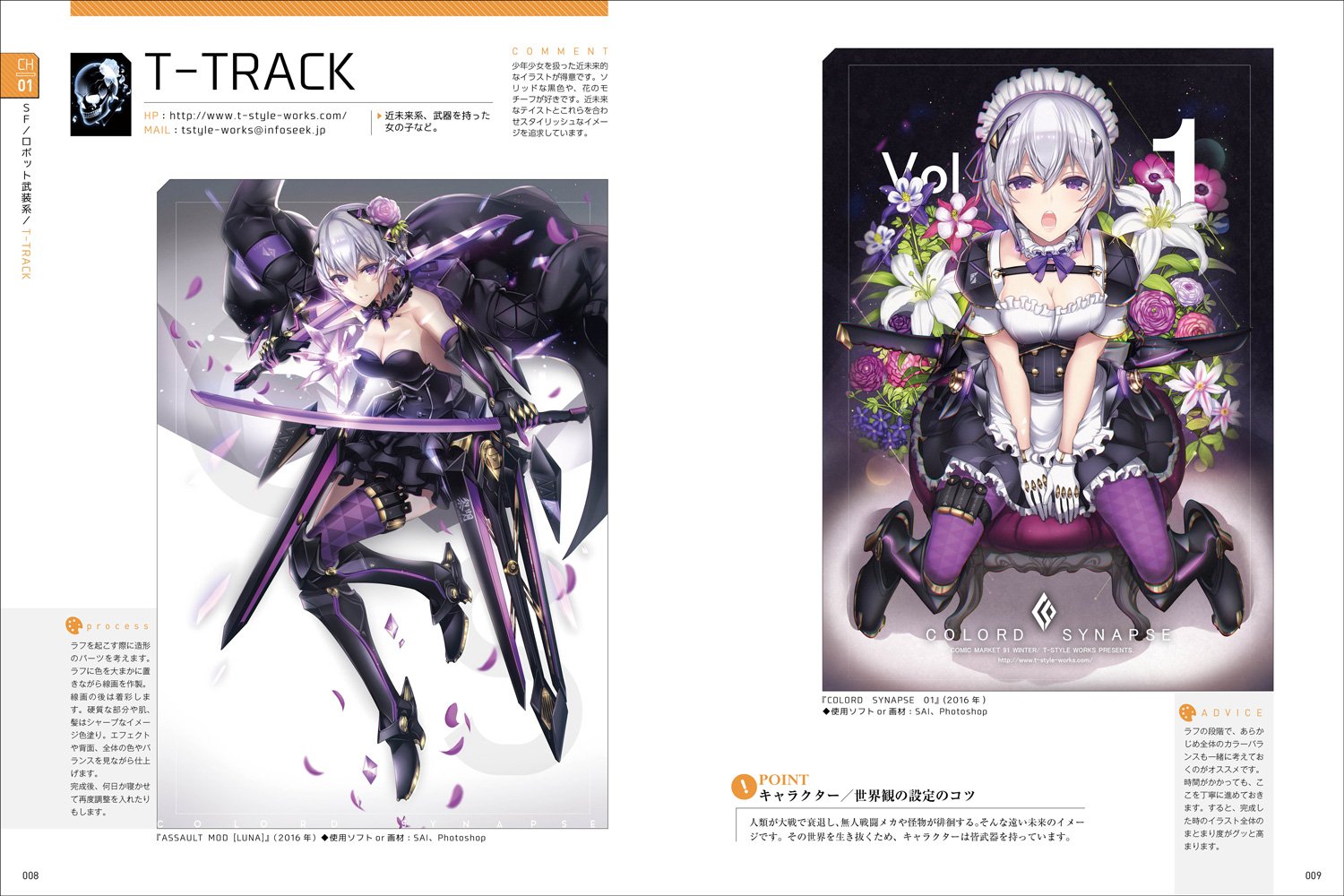 武器娘図鑑 本 通販 Amazon