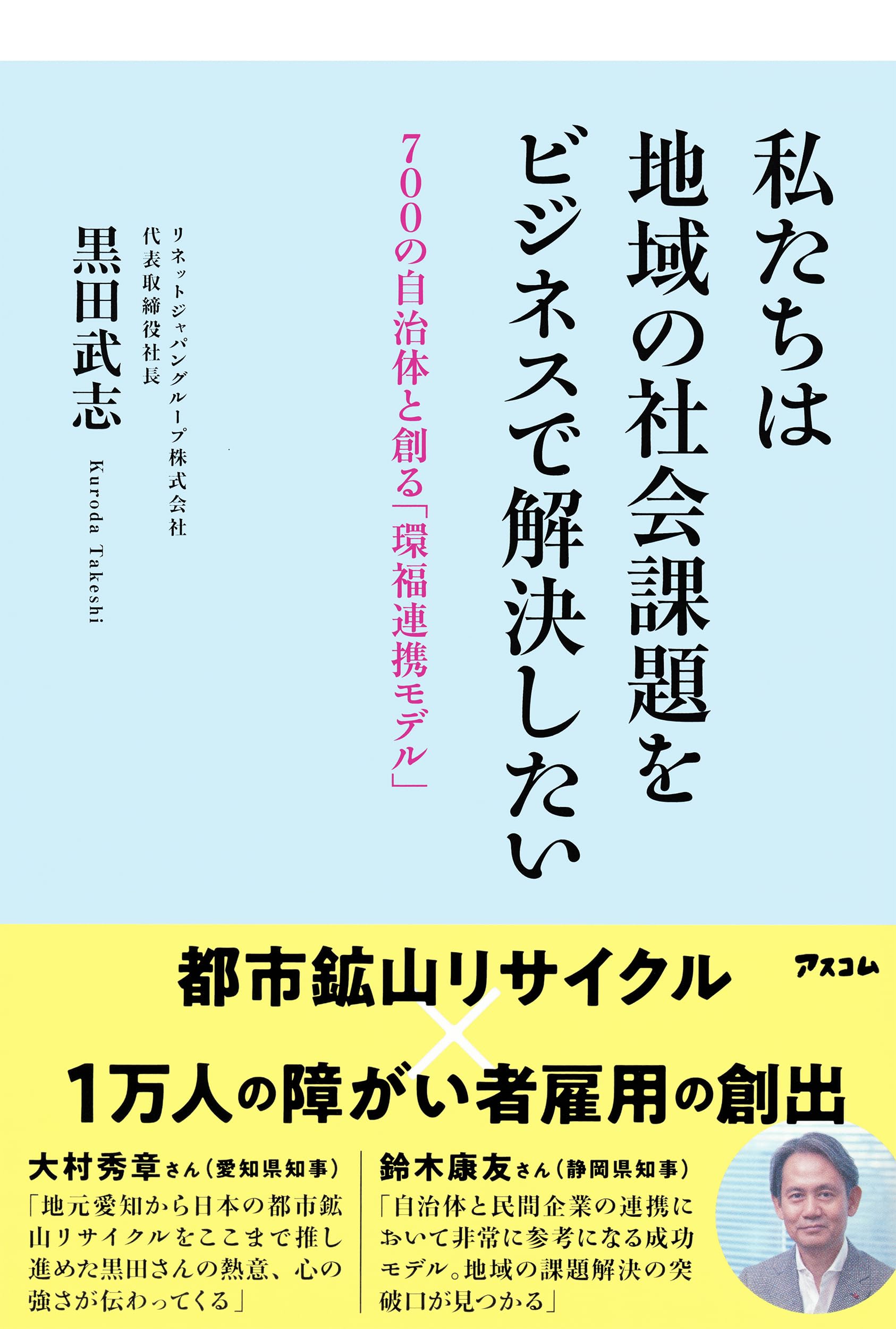 【中古】利殖蓄財大作戦?利が利を生む頭のよい蓄財法 (舵輪ブックス) 利殖蓄財大作戦 利が利を生む頭のよい蓄財法 (舵輪ブックス) 【公式通販】
