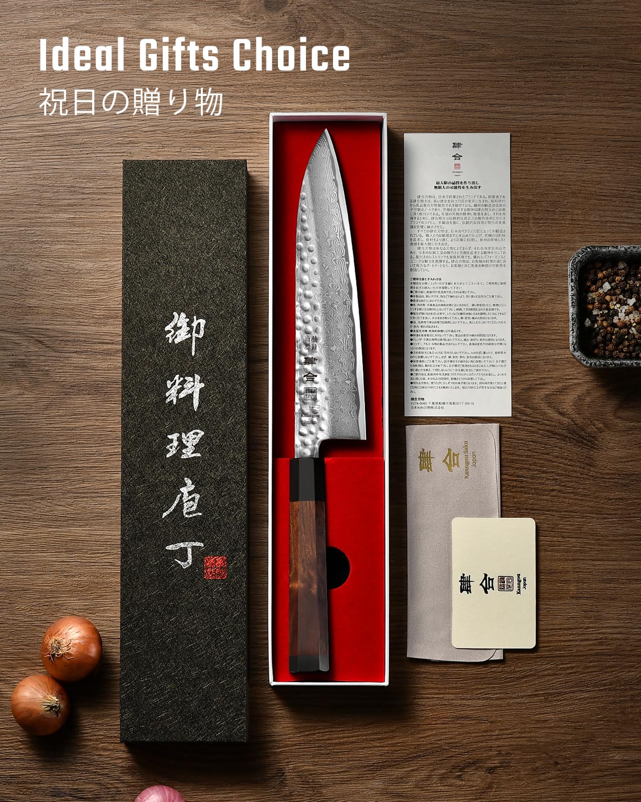 kanngou VG10 Damascus Chef Knife, 8.27 Inch Gyuto Knife — Amazon image 7