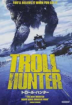 トロール・ハンター Blu-ray &amp; DVDセット(初回限定生産) オットー・イェスパーセン, グレン・エルランド Amazon.co.jp: トロール・ハンター Blu-ray & DVDセット(初回