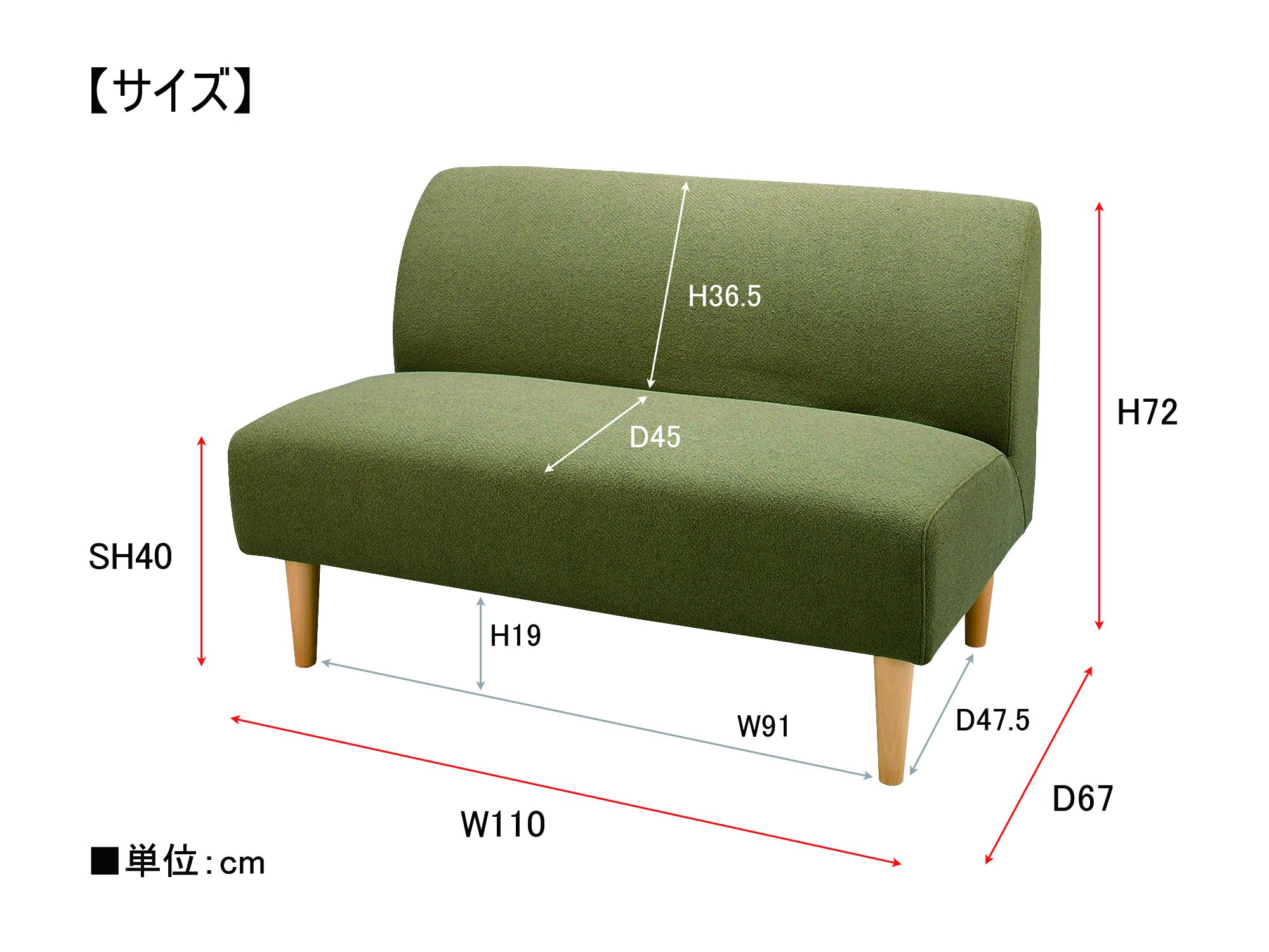Amazon｜AZUMAYA ソファ 2人掛け 幅110cm グリーン カバーリング 
