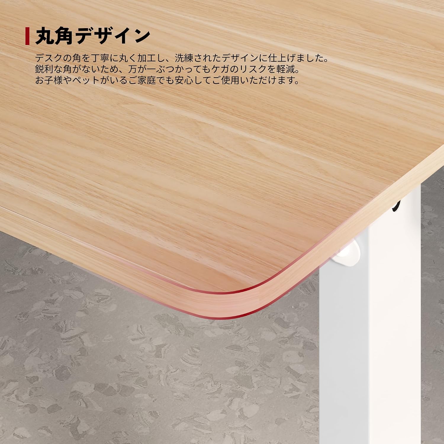 Close-up of the SANODESK QS1 Electric Standing Desk's rounded corner design