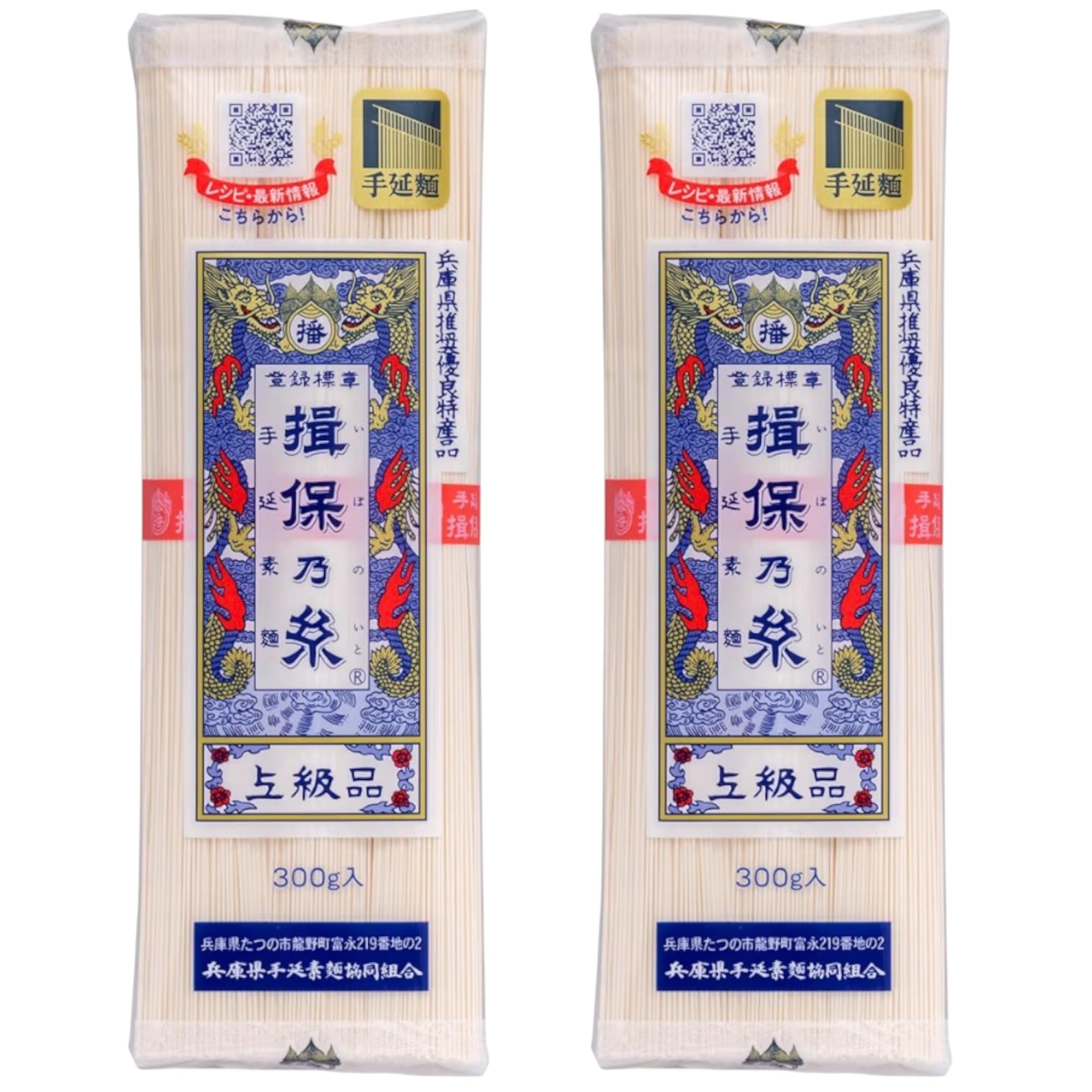 Amazon.co.jp: 手延素麺揖保乃糸 上級品 (手延素麺揖保乃糸 上級品