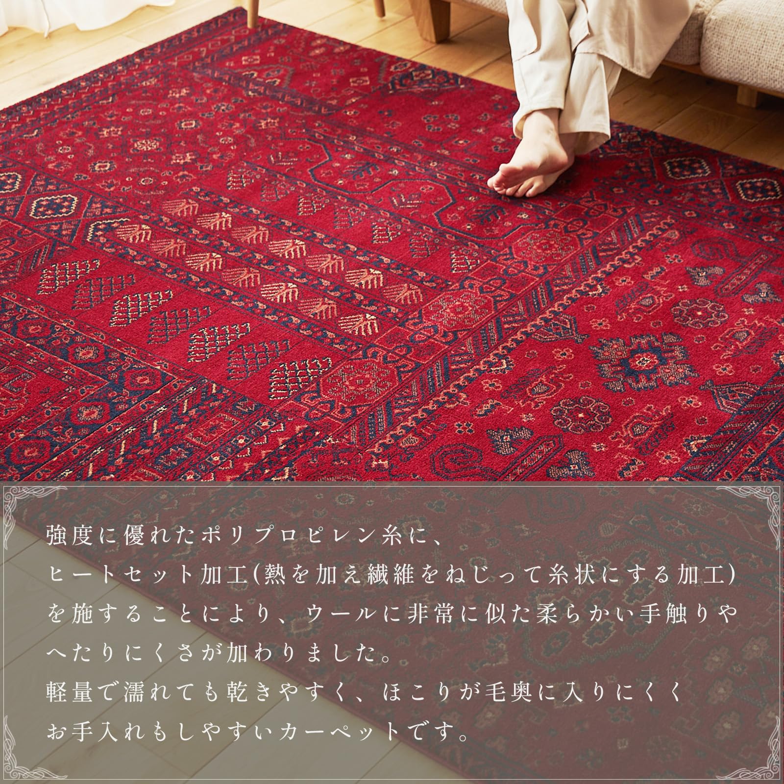 Amazon | グラムスタイル トライバル ラグ カーペット