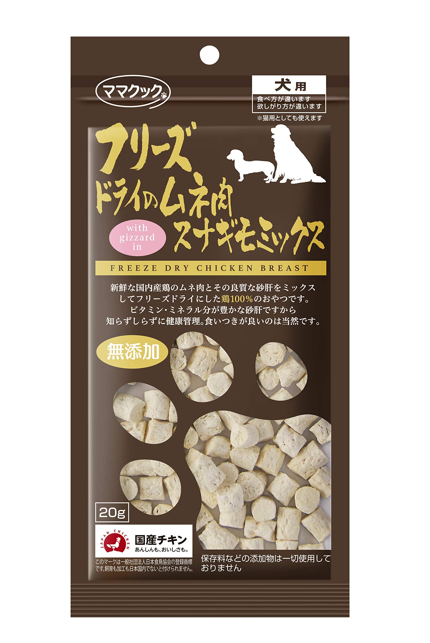 ママクック　犬用　フリーズドライのムネ肉　国産　無添加　１３０g×４袋 ２種類 Amazon | ママクック 犬 フリーズドライ おやつ 無添加 国産 人気