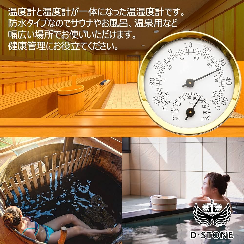 サウナルームセット サイズオーダー可能 ヒーター ストーン 照明 温湿度計 サウナルームセット サイズオーダー可能 ヒーター ストーン 照明