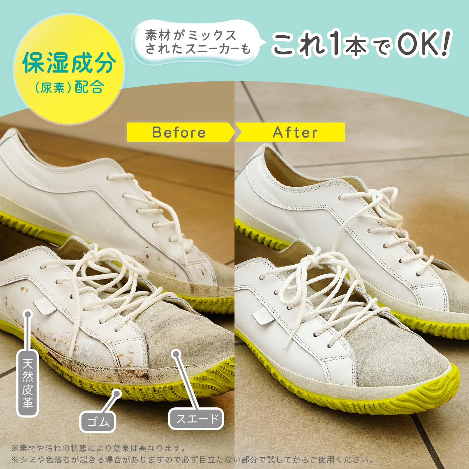 激落ちくん スニーカークリーナー 限定セット（本体&ブラシ&クロス 3点 
