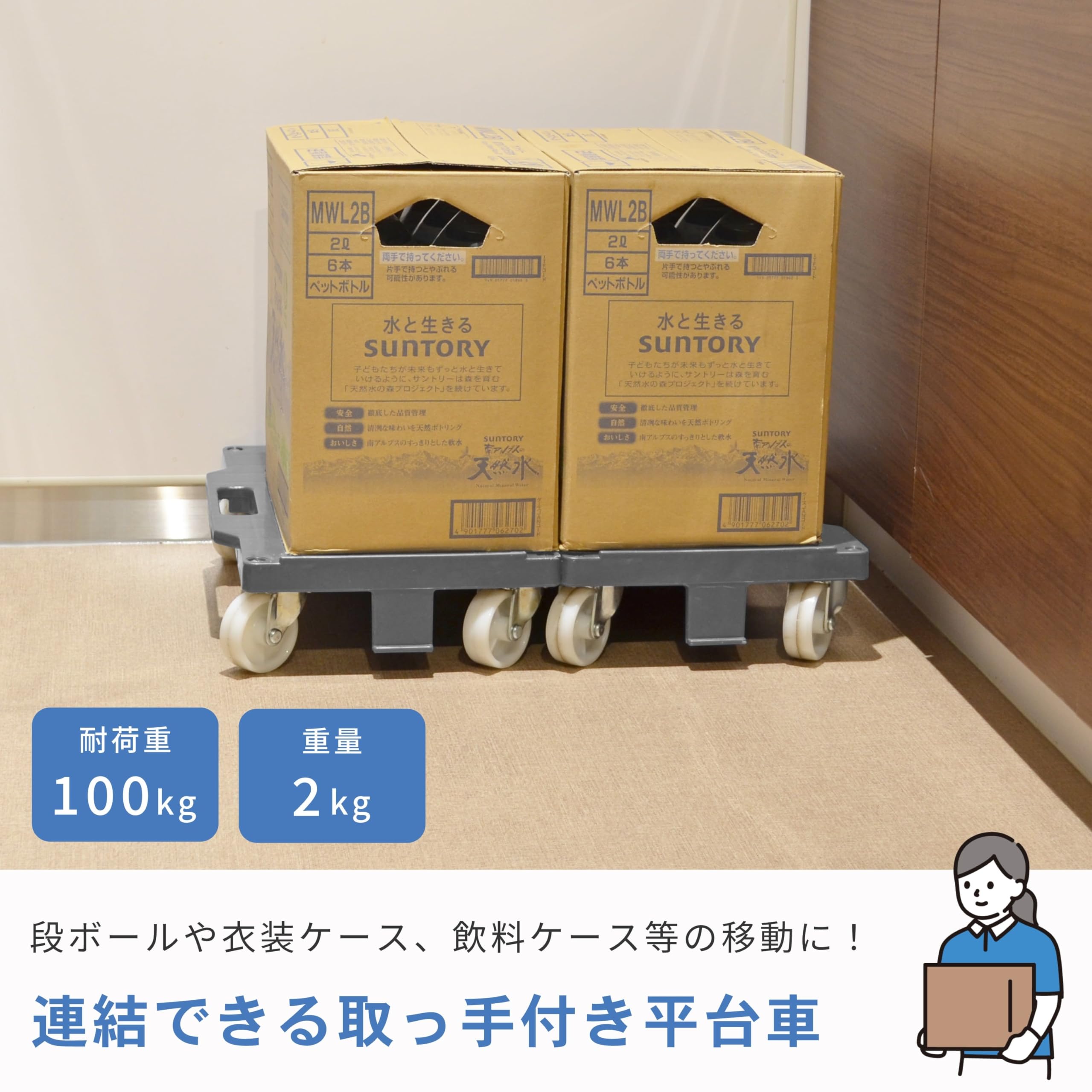 Amazon.co.jp: KAWAJUN (カワジュン) 平台車 耐荷重100㎏ [41.2×27.7cm
