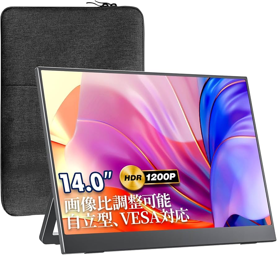 MD-14G 14インチ　ポータブルモニター　モニター Amazon.co.jp: 【Amazon限定ブランド】VisionOwl モバイルモニター 14