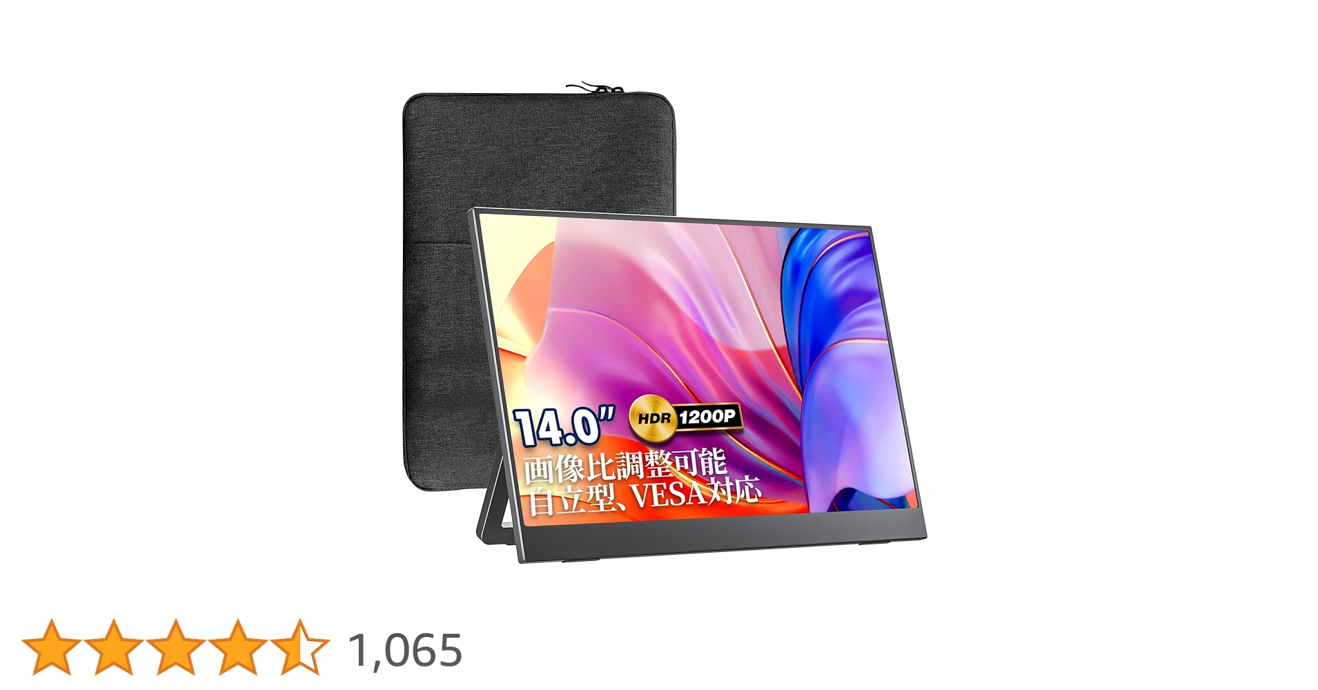 VisionOwl モバイルモニター 14インチ Amazon.co.jp: 【Amazon限定ブランド】VisionOwl モバイル