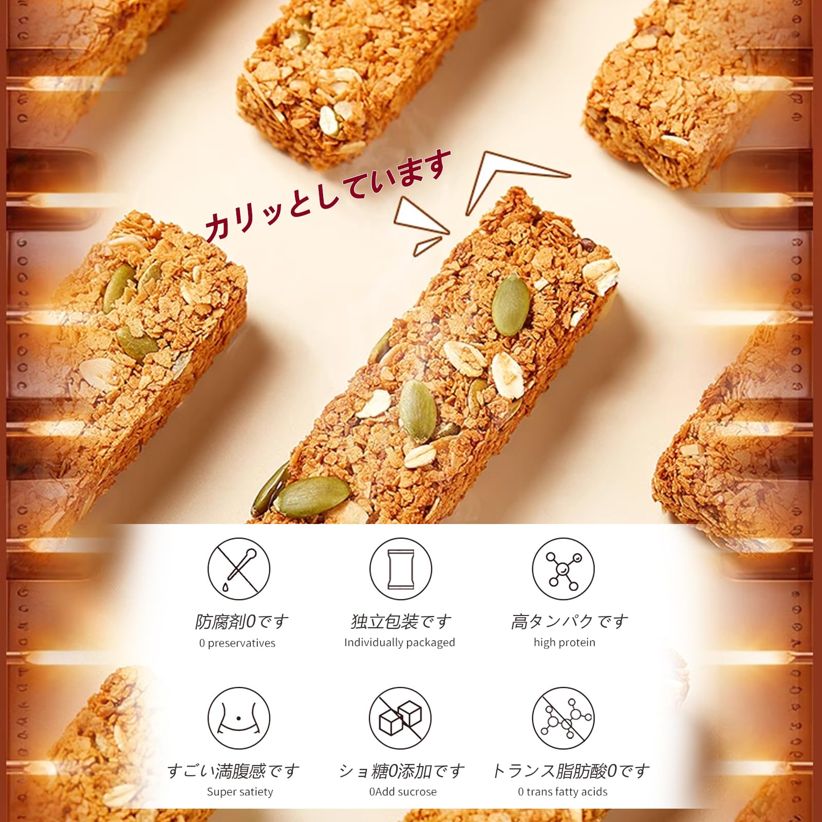 Amazon.co.jp: プロテインバー チョコレート＆ココナッツ風味 8本