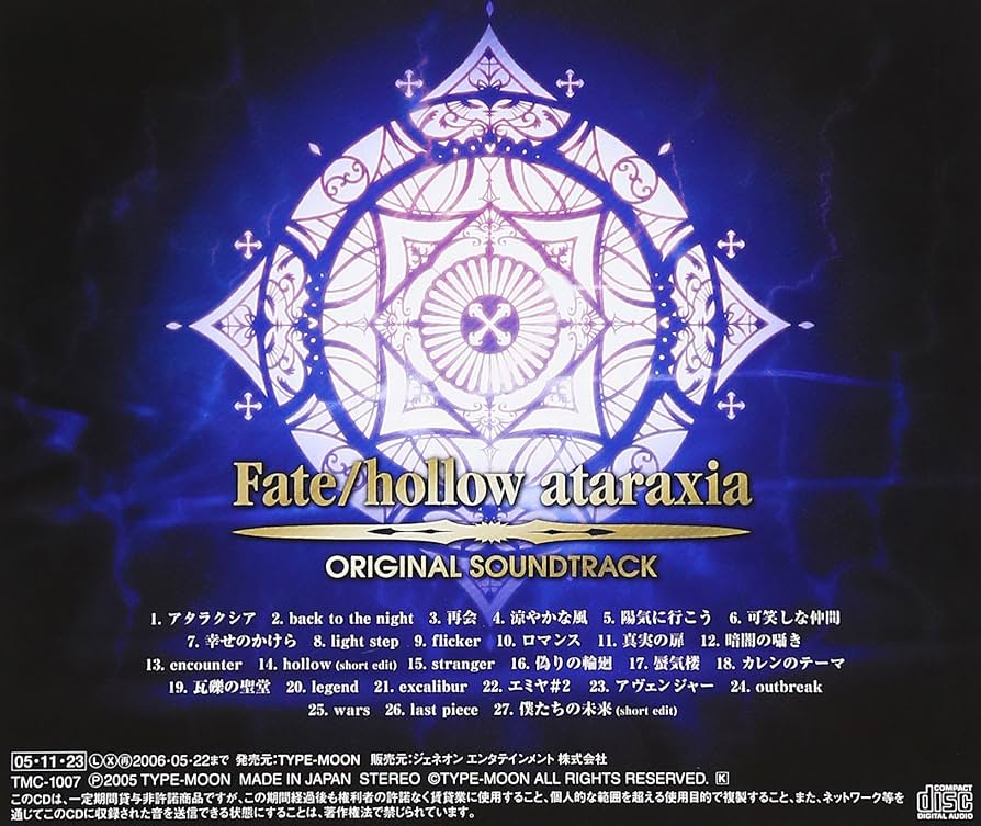 Fate hollow ataraxia カード　No10〜46 初版　36枚 Fate hollow ataraxia カード No10〜46 初版 36枚 Fate/stay