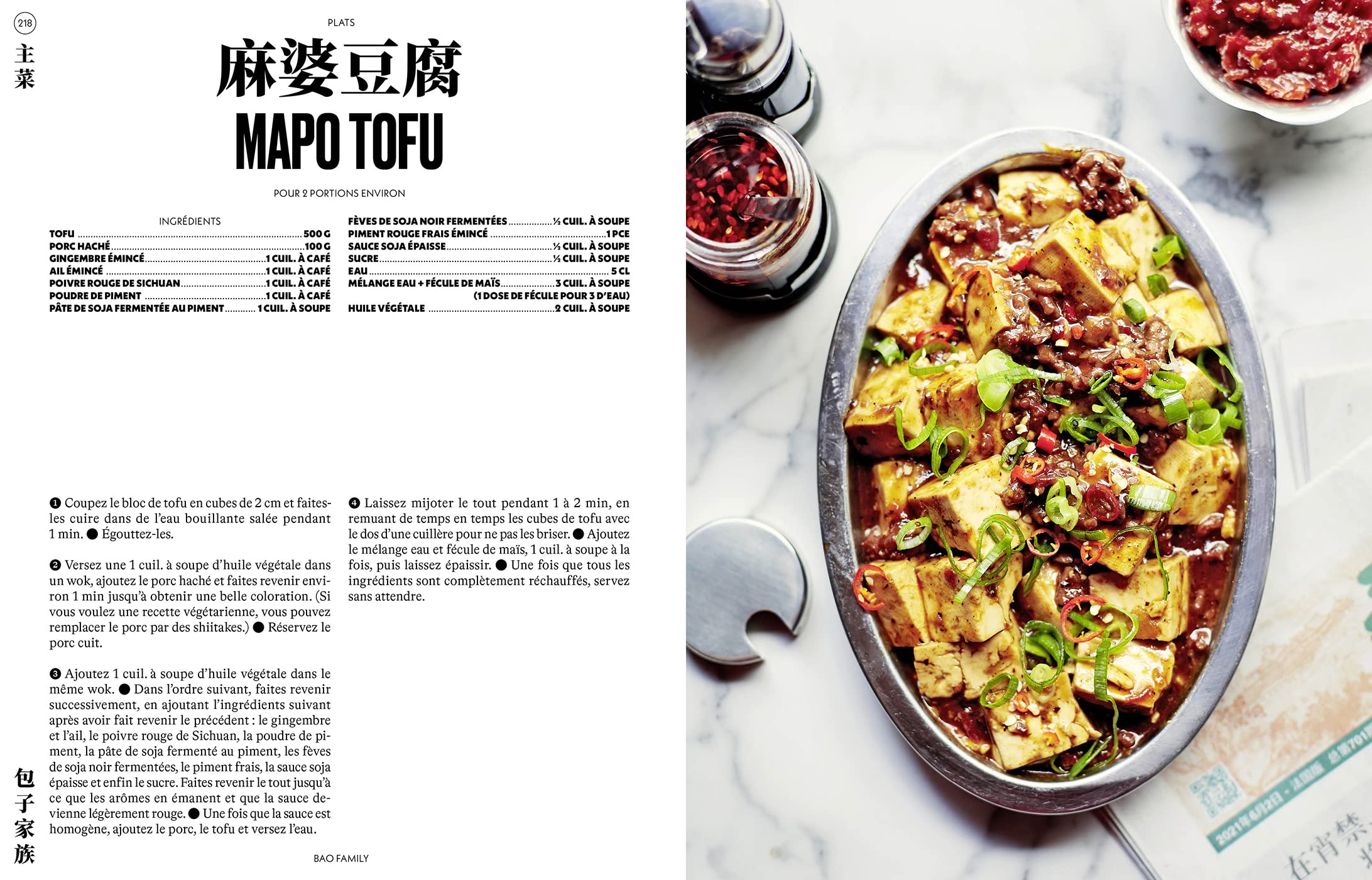 Bao Family: La cuisine chinoise entre tradition et modernité