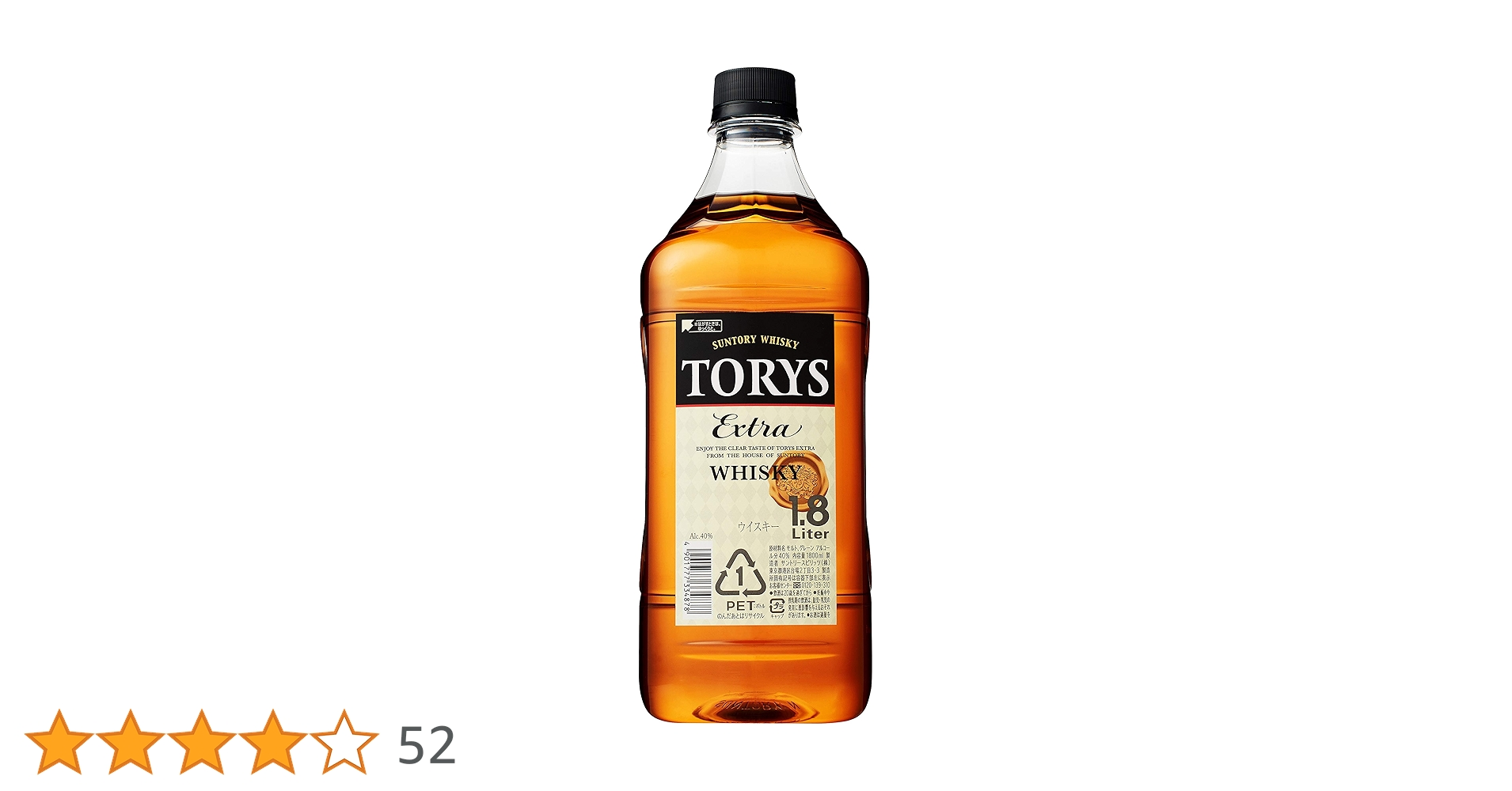Amazon.co.jp: Suntory Whiskey Triss Extra [Japan 1,800 ml