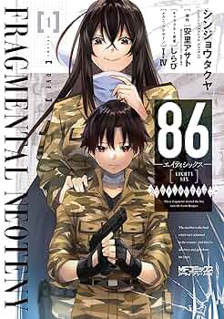 さと Intel 80186 - Wikipedia