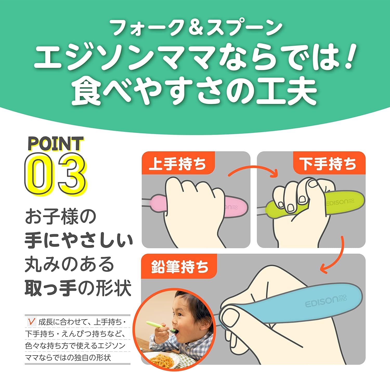 KJC Edison Mom (EDISONmama) Fork and Spoon Kiwi & Subject from time Sky 1.5-Year-Old