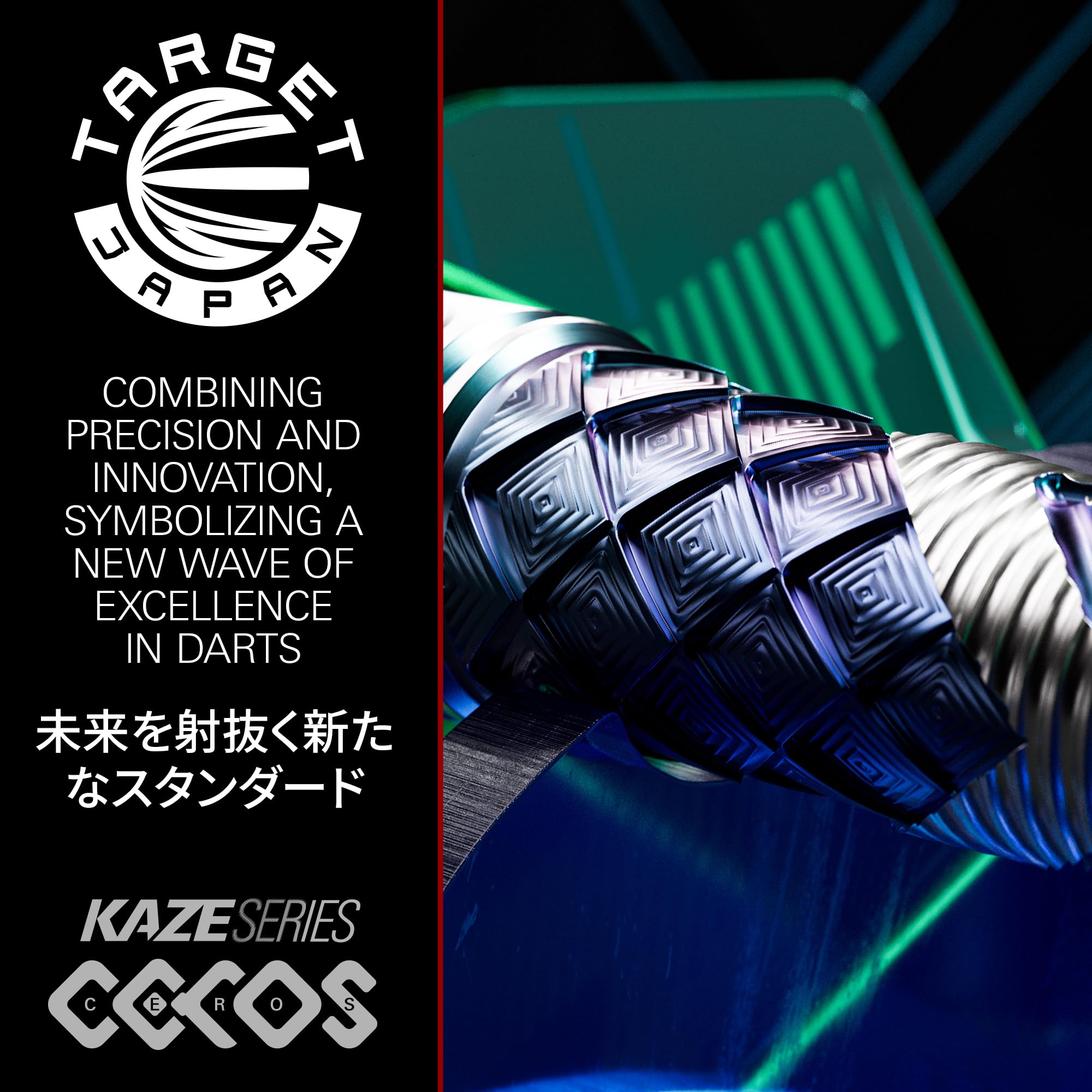 Amazon.co.jp: Target Japan(ターゲットジャパン)KAZE SERIES CEROS 01