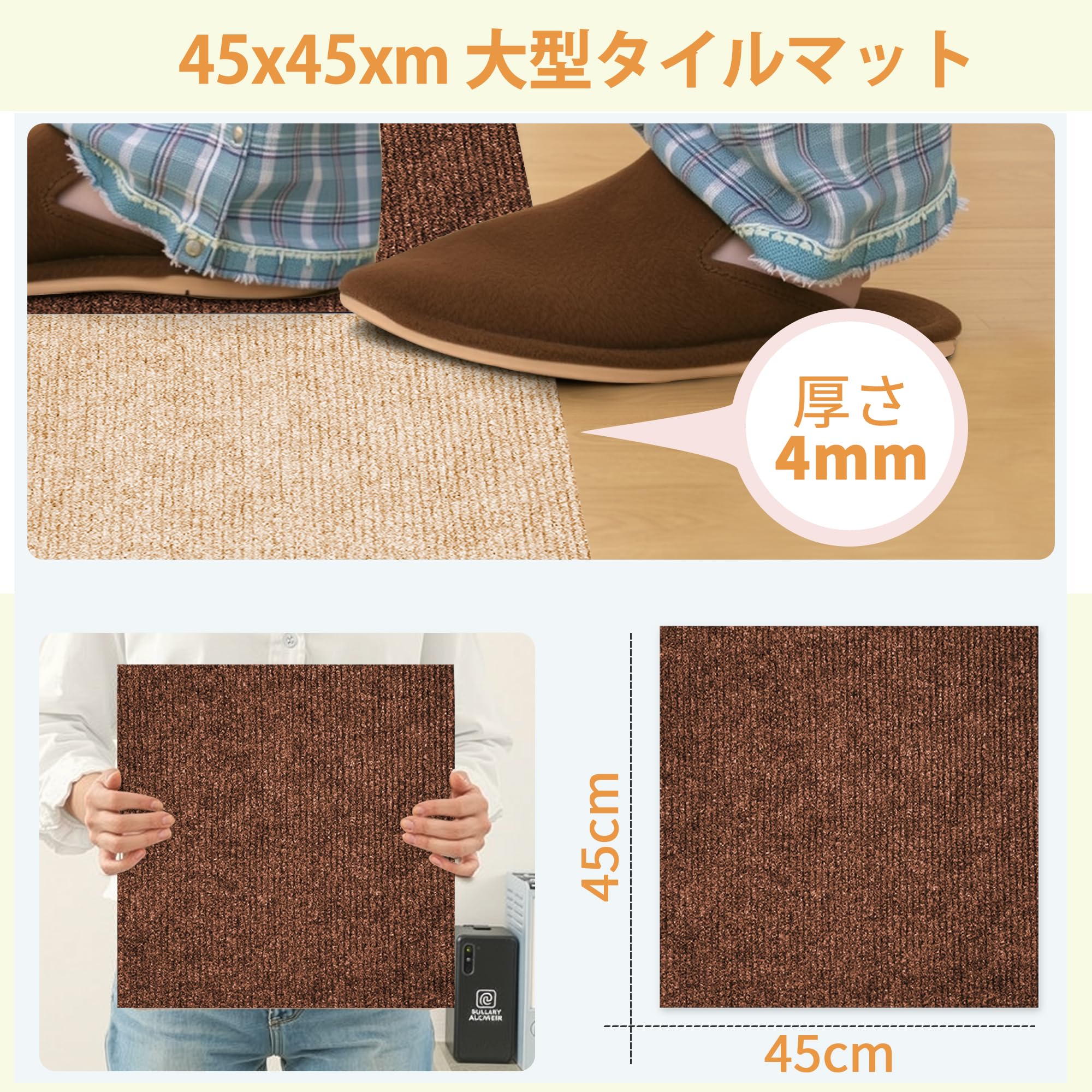 Amazon.co.jp: 【Amazon 限定ブランド】ジョイントマット 大判 pvc 45