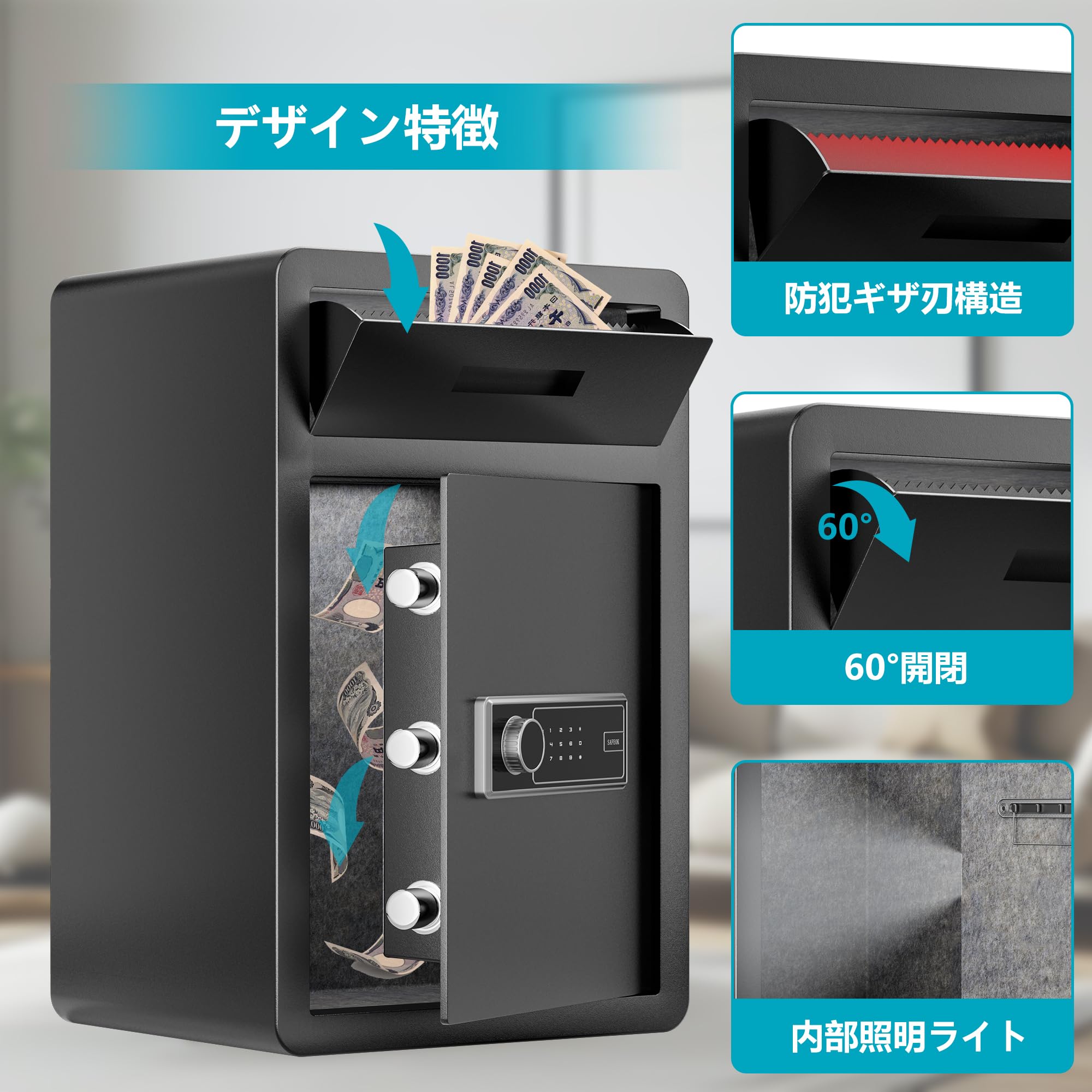 Amazon.co.jp: SHSASAO 投入式金庫 家庭用 暗証番号 58L キャビネット