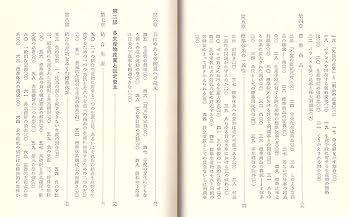 公共経済学批判 Amazon.co.jp: 商品による商品の生産 復刊: 経済理論批判序説