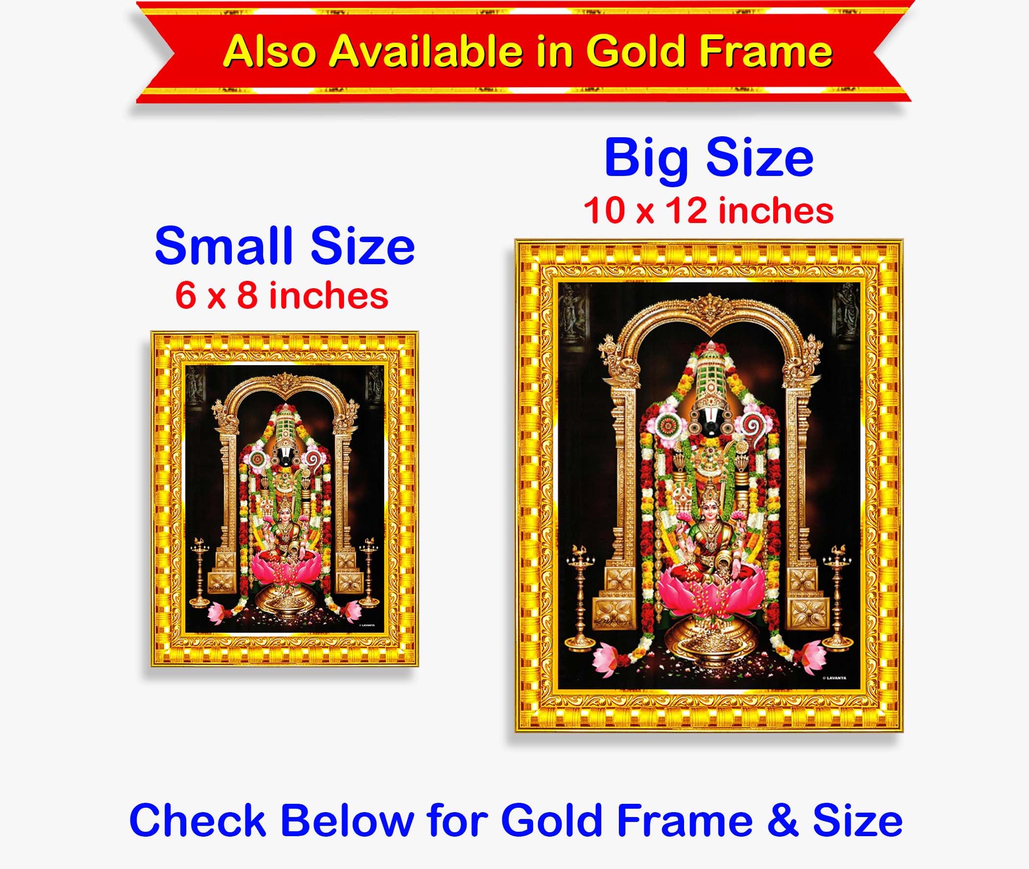 Pavan Photo Laminations Tirupati Balaji Lakshmi Venkateshwara Swamy Wall Painting Framed Home Decor (Wood,Acrylic,Brown,Big Size,10x12 Inch) B461M 4
