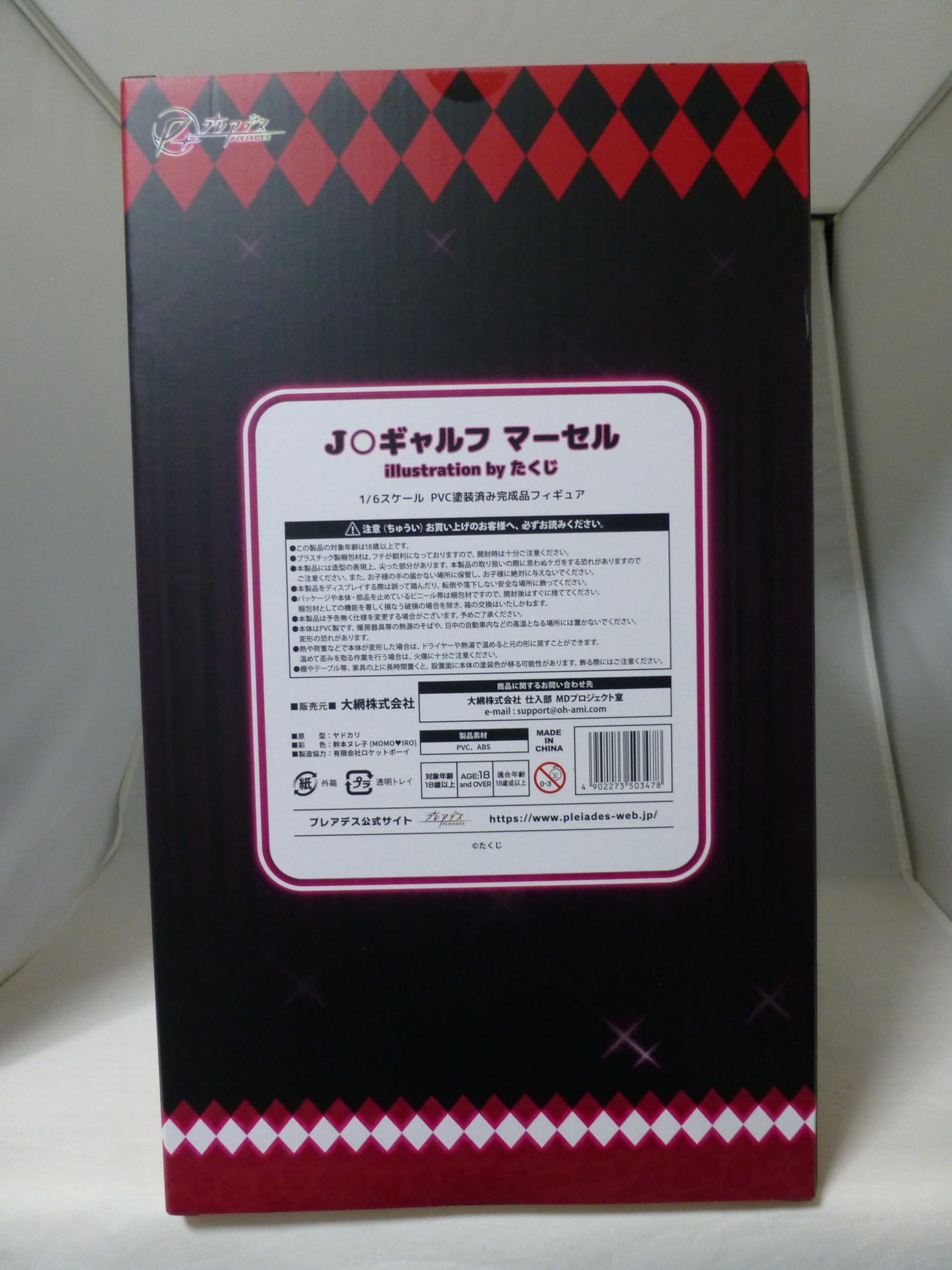 1 / 4 あみあみ限定　J○ギャルフ　マーセル Amazon.co.jp: 『J○ギャルフ マーセル 』1/6 完成品フィギュア