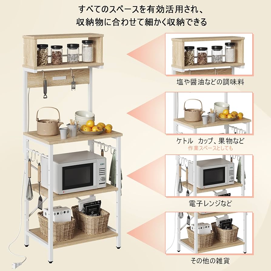 Amazon.co.jp: Bestier キッチンラック レンジ台 棚