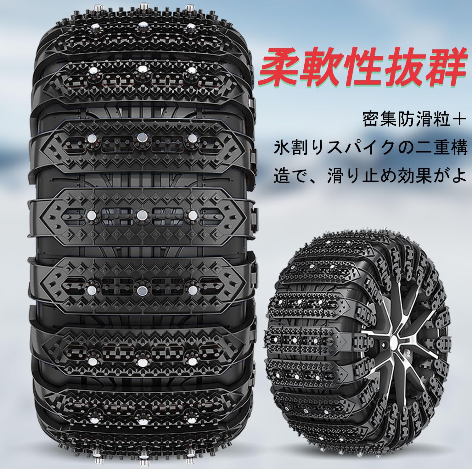 雪タイヤチエイン Amazon.co.jp: タイヤチェーン 非金属 トヨタ トヨタ ランドクルーザー