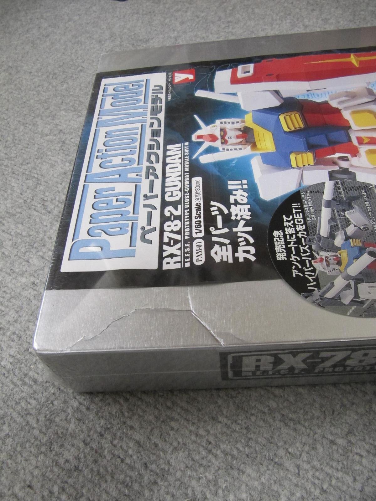 Amazon.co.jp: エンスカイ(ENSKY) ペーパーアクションモデル ガンダム