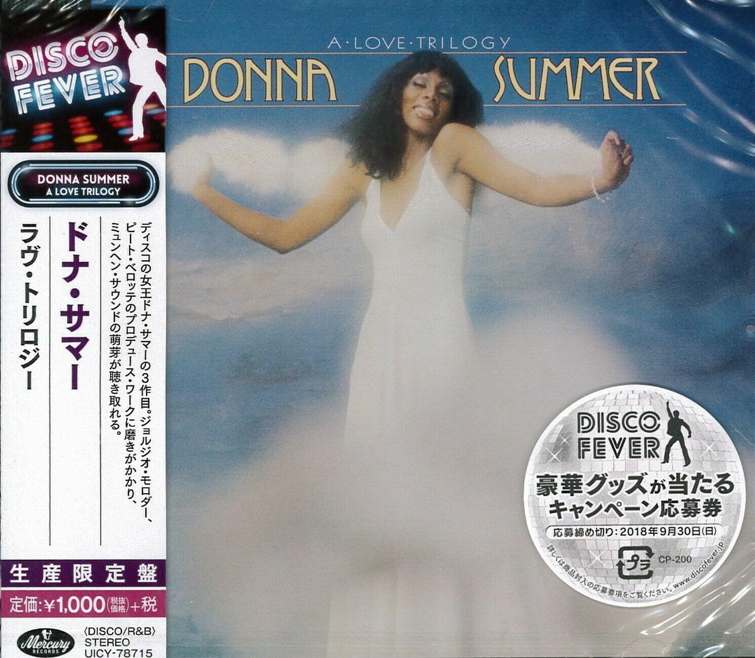 DONNA SUMMER A LOVE TRILOGY JAPAN CD 2018 DISCO FOREVER