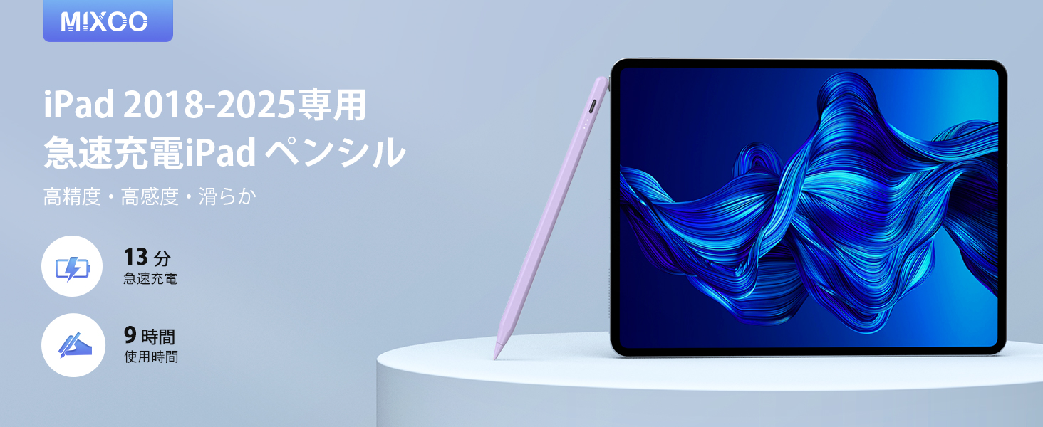 Amazon | iPad ペンシル 2018年~2025年i Pad対応 アップルペンシル
