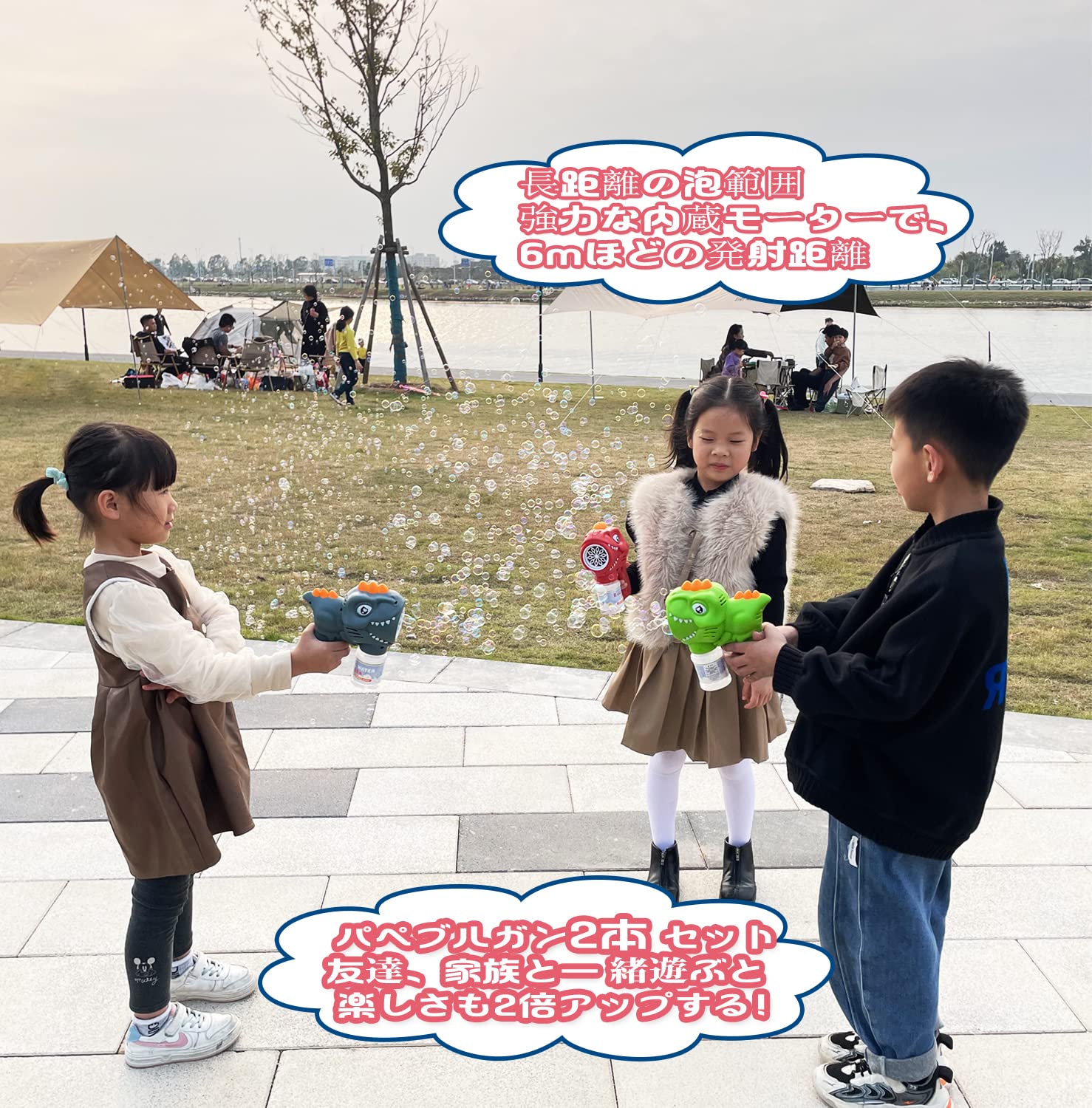 Amazon | LeMengQi シャボン玉 電動 男の子 バブルガン結婚式 10泡穴