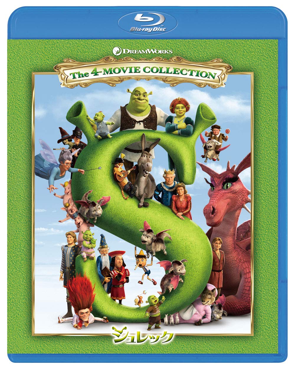 Shrek Best Value Blu-ray Set (Limited Time Special Price)