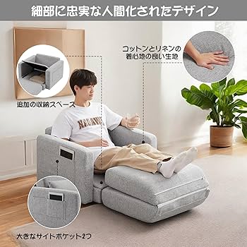 1品限り❤️ソファーベッド1人掛け 収納ボックス多機能 3つのモード ライトグレー Amazon|ソファベッド 1人用 多機能ソファベッド 1人 ソファー 1