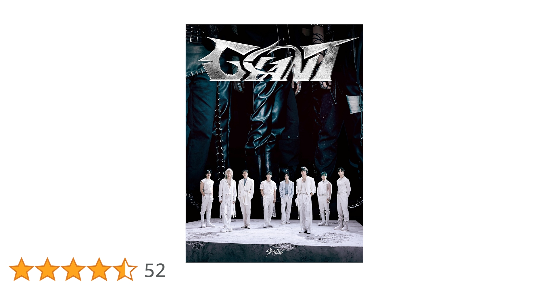 スキズ GIANT アルバム 初回限定盤B 新品未開封　5枚セット Stray Kids 日本2ndアルバム『GIANT』2024年11月13日リリース