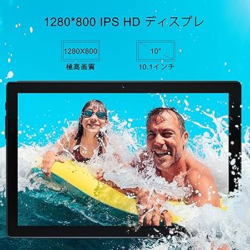 Amazon.co.jp: 【2023NEW モデルAndroid 10】FLYINGTECH