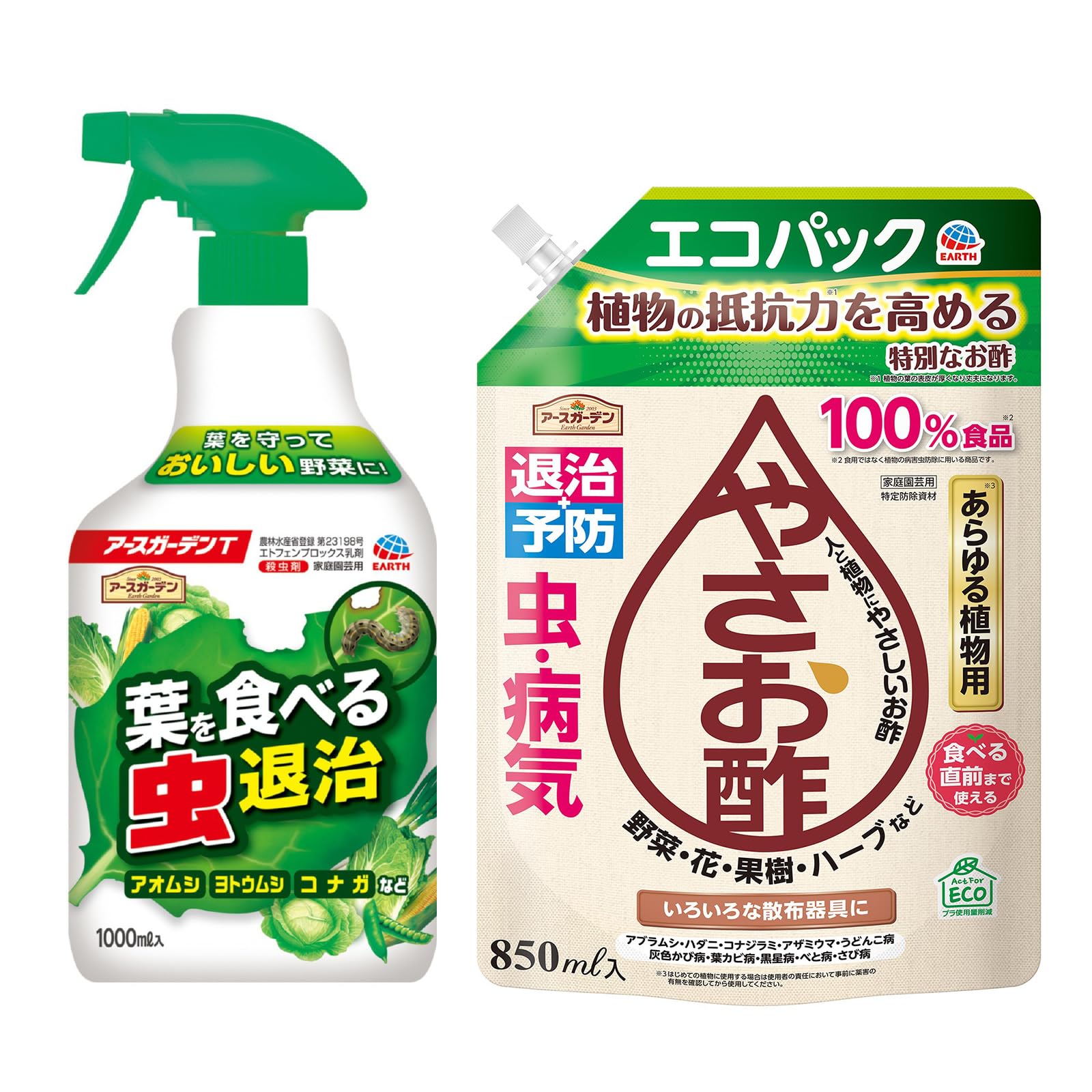 アースガーデン 葉を食べる虫退治 1000ml 殺虫殺菌剤 10個セット Amazon.co.jp: アースガーデン 園芸用殺虫剤 葉を食べる虫退治 1000ml