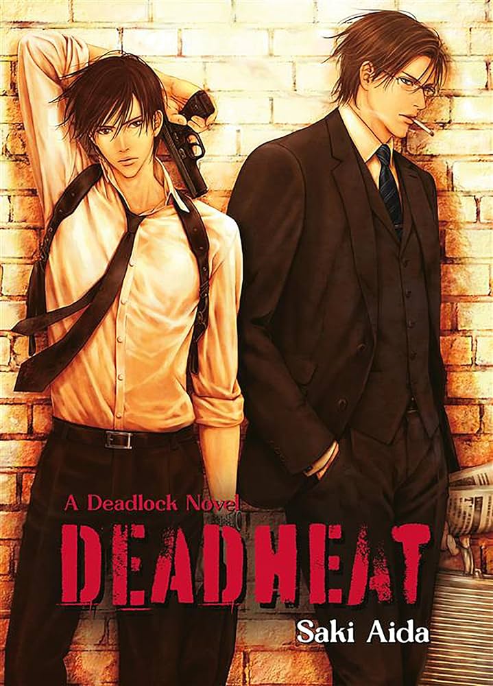 BLCD DEADLOCK2 DEADHEAT 2枚組 Deadheat: Deadlock (2): Aida, Saki, Takashina, Yuu: 9781964533087